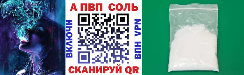 APVP крисы CK  МЕГА рабочий сайт  Нефтеюганск  купить закладку 