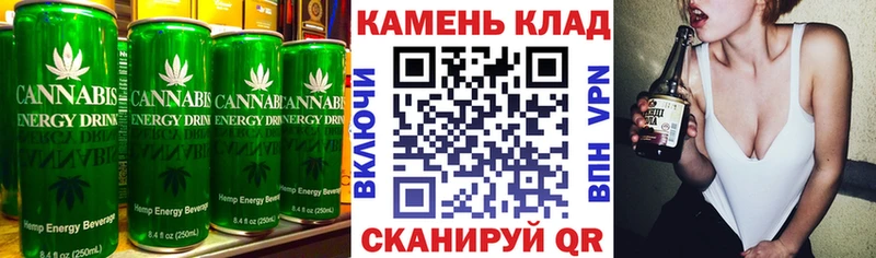 Cannafood конопля Нефтеюганск