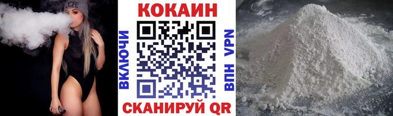 Cocaine Перу  Нефтеюганск 