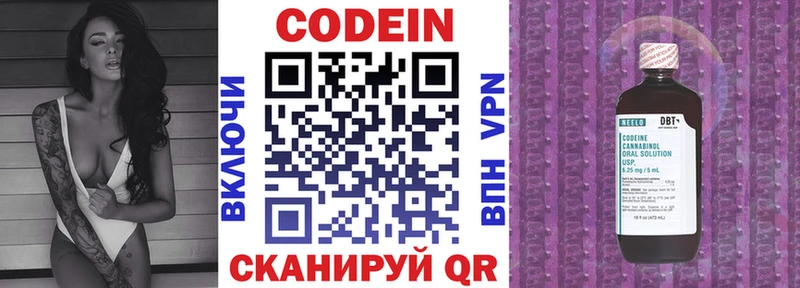 KRAKEN ONION  shop какой сайт  Кодеиновый сироп Lean напиток Lean (лин)  наркотики  Нефтеюганск 