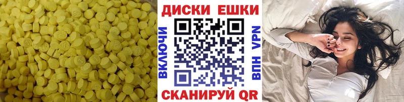 дарнет шоп  omg онион  Ecstasy VHQ  Нефтеюганск 