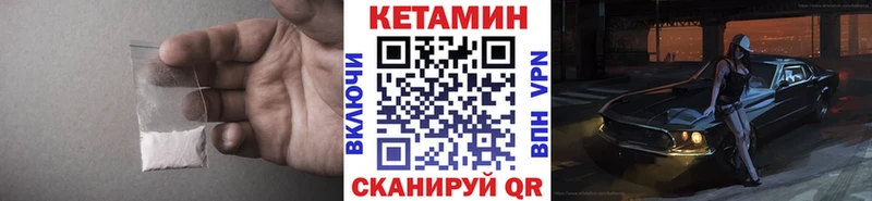 КЕТАМИН VHQ  OMG сайт  Нефтеюганск 