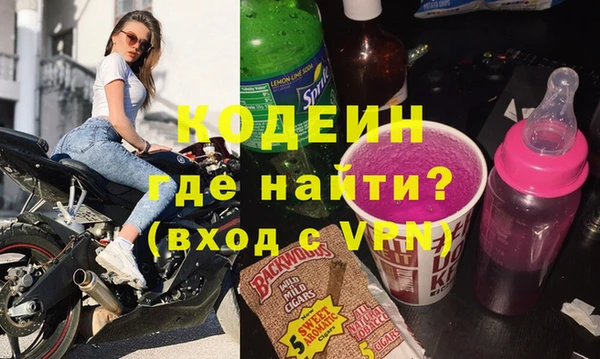 мет Елизово