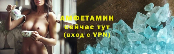 мет Елизово