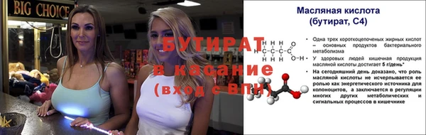 мет Елизово