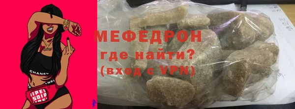 mix Елабуга