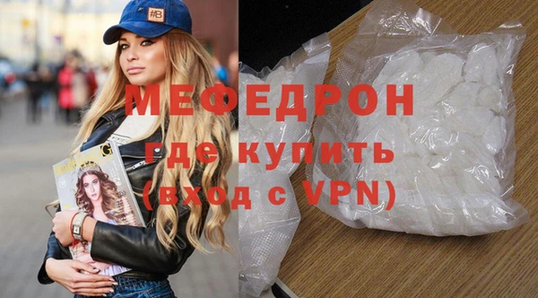 мет Елизово
