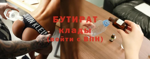мет Елизово