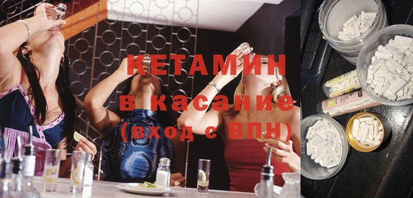 мет Елизово