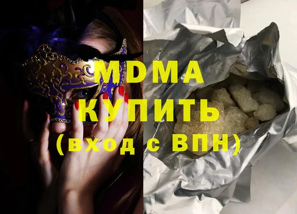 мет Елизово
