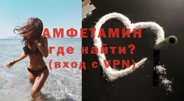 мет Елизово