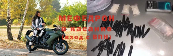 mix Елабуга
