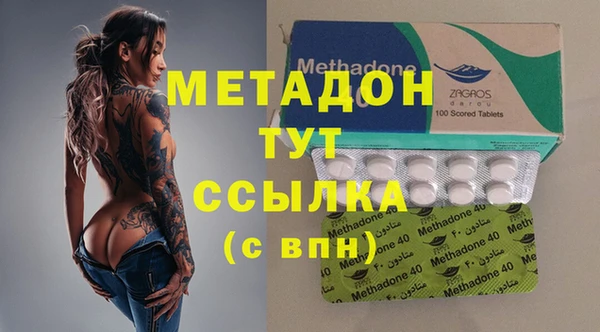мет Елизово