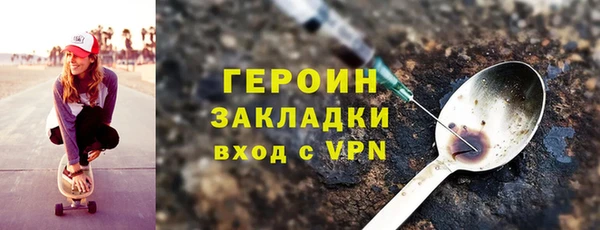 мет Елизово
