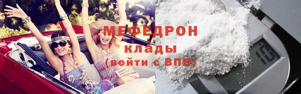 мет Елизово