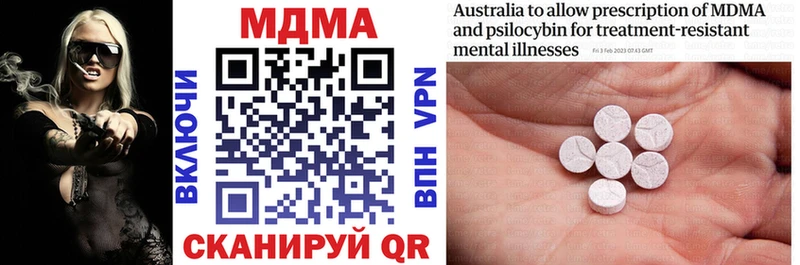 MDMA молли  где можно купить наркотик  Нефтеюганск 