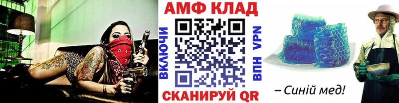 МЕТАМФЕТАМИН кристалл  Нефтеюганск 